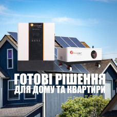 Гібридний інвертор IVEM5048-LV+Акумуляторна батарея LUX-X-48100LG01 Felicity (5+5кВт)