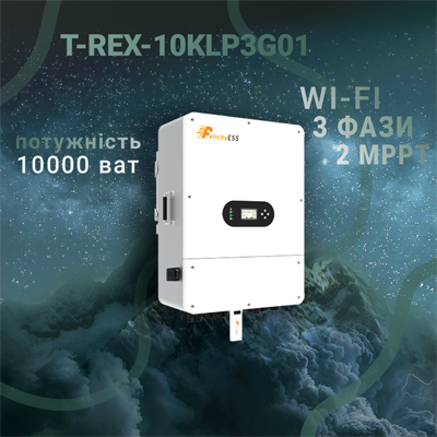 Гибридный инвертор T-REX-10KLP3G01 (10кВт, 40-60В, 3 фазы) Гибридный инвертор T-REX-10KLP3G01 (10кВт, 40-60В, 3 фазы)