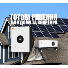 Гібридний інвертор IVEM8048-LV+Акумуляторна батарея LUX-X-48100LG01 Felicity