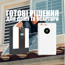 Гібридний інвертор IVEM5048+Аккумуляторная батарея LUX-E-48100LG03