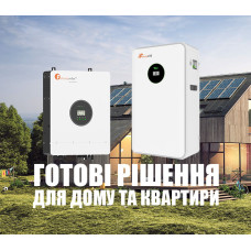 Гібридний інвертор IVEM8048-LV+Акумуляторна батарея LUX-E-48100LG03