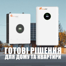 Гібридний інвертор IVEM8048+Акумуляторна батарея LUX-E-48200LG03 Felicity (LiFePO4 51,2V 205Ah 10,5kWh)