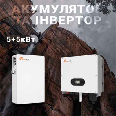 Аккумуляторная батарея LUX-E-48100LG04 Felicity (LiFePO4 51,2В 100A*ч 5кВт*ч) Аккумуляторная батарея LUX-E-48100LG04 Felicity (LiFePO4 51,2В 100A*ч 5кВт*ч)